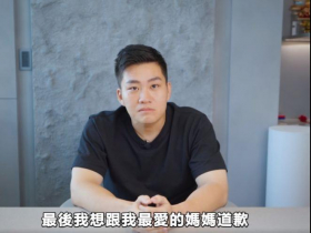 「我做了全天下媽媽都不該做的事情」…Joeman、蕾菈道歉危機處理，為何律師說她有4大敗筆